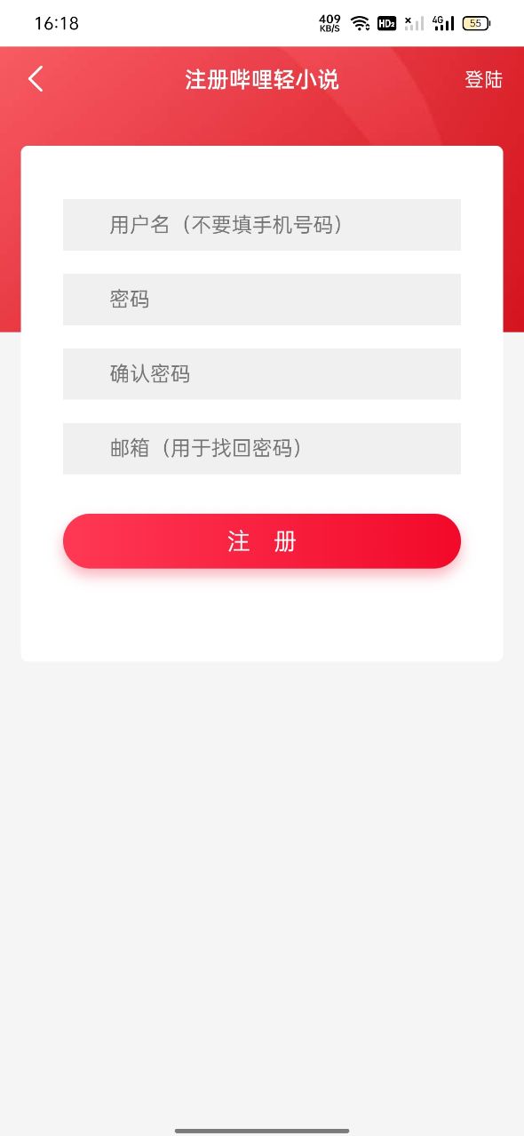 哔哩轻小说app下载直装安装v2.0.3