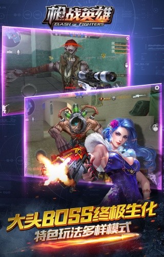 战英雄游戏手机版v0.6.4.068