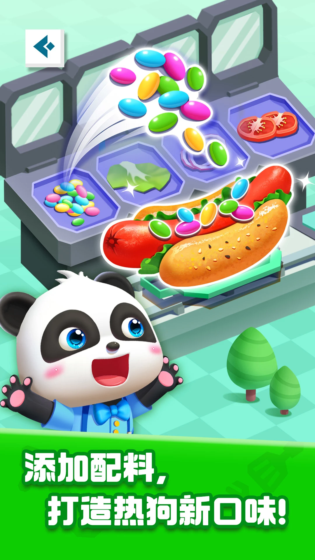 奇妙美食总动员宝宝巴士v9.91.00.00