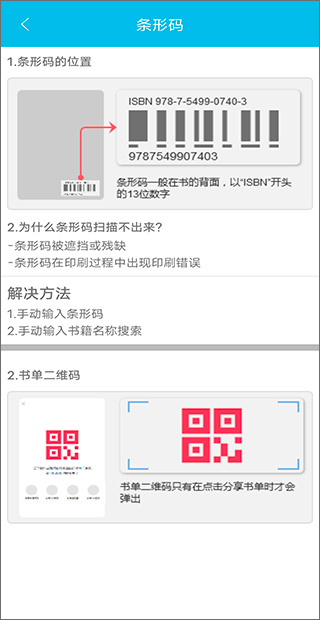 作业精灵最新版
