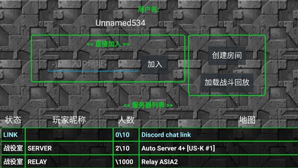 铁锈战争1.15正式版