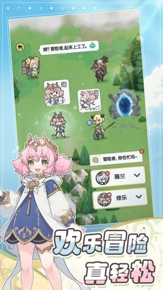 杖剑传说0.1折2026优化版本v1.1.5