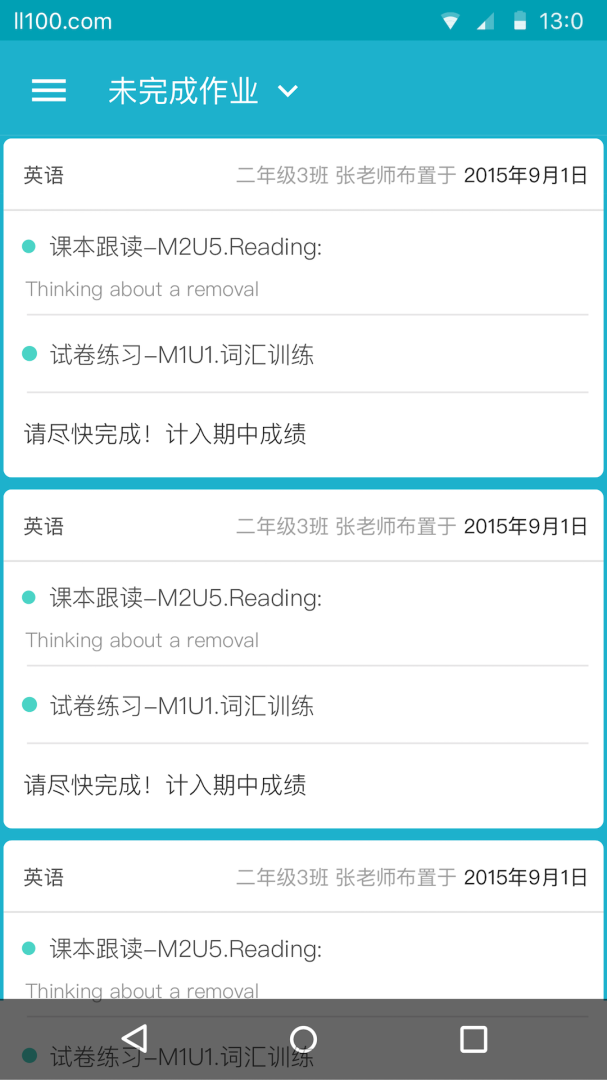 来了1002026优化升级版 v26.1.0