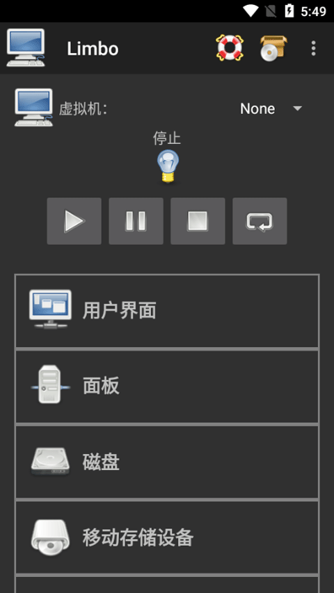 LimboX86虚拟机中文版安卓版v6.0.1-x86