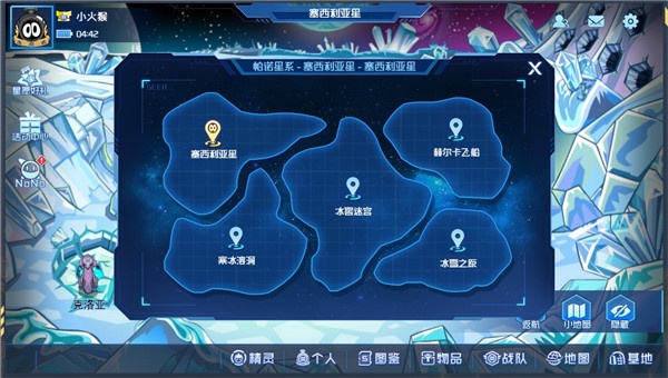 赛尔号H5互通版最新版