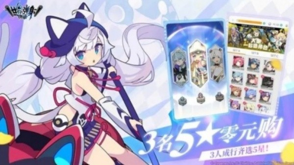 弹射世界物语安卓版v2.0.1