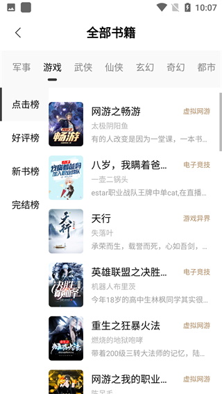 书芽下载直装安装v.1.2.10