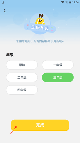 数感星球app