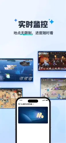 手机掌上mumu模拟器apk官方安卓版下载直装v1.1.5