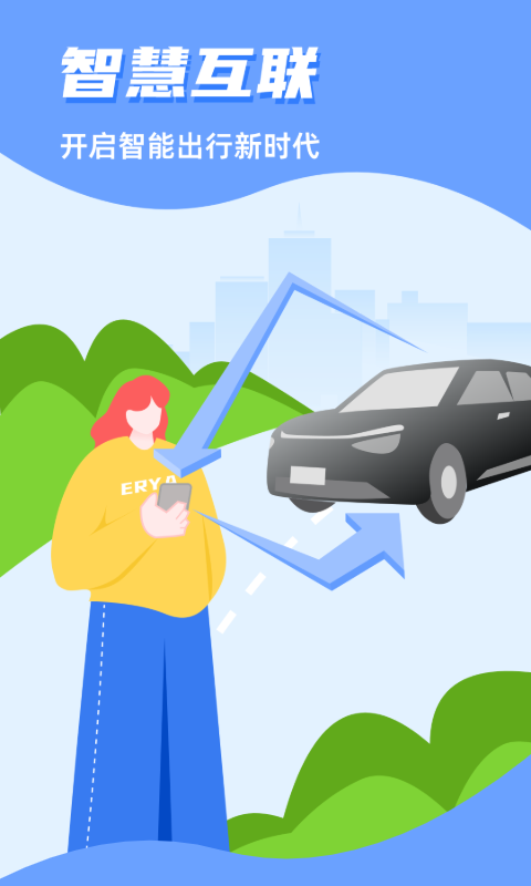 CarAuto2026优化升级版 v3.7.37260203