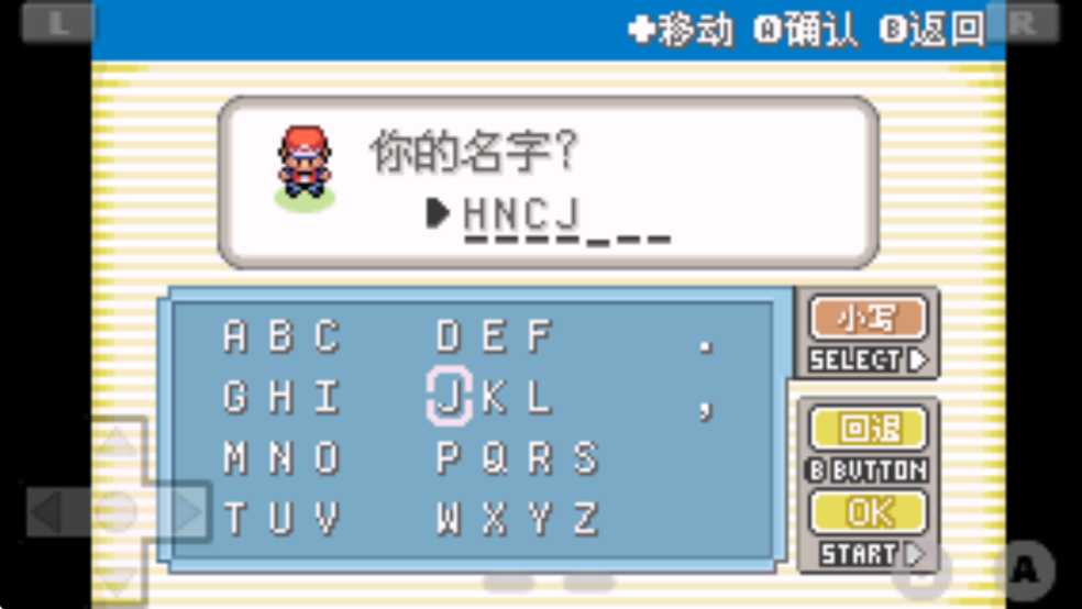 口袋妖怪火红安卓手机版v1.8