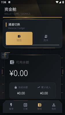 跑刀鼠app2026升级版本v1.0.0 移动端