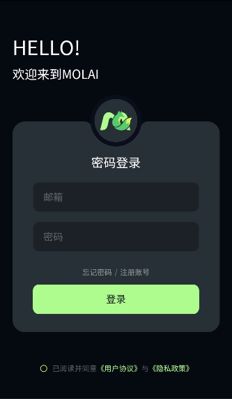 molai虚拟聊天应用官方安卓正版v1.0.0