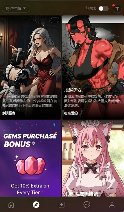 tipsy无限制ai聊天应用安卓中文版v1.2.44