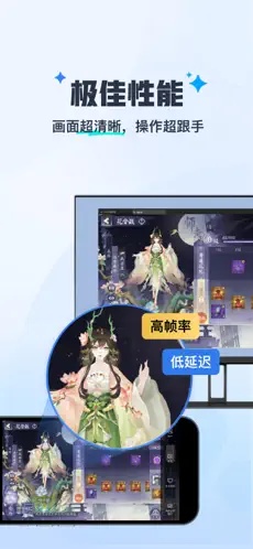 手机掌上mumu模拟器apk官方安卓版下载直装v1.1.5