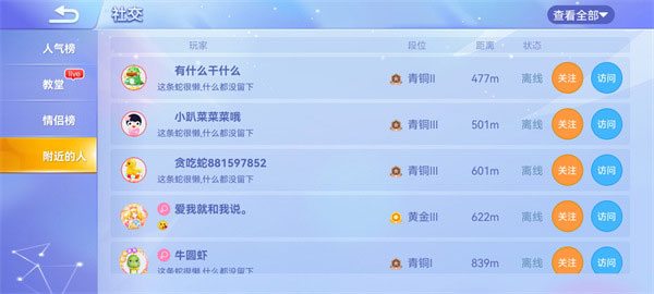 贪吃蛇大作战老版本