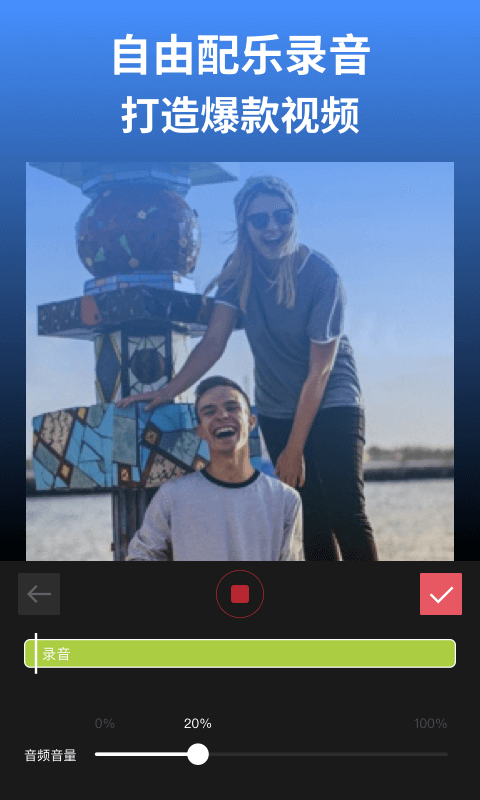 剪影app官方正版免费 v4.20.0安卓版
