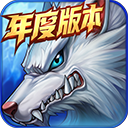 时空猎人银汉版安卓旧版本