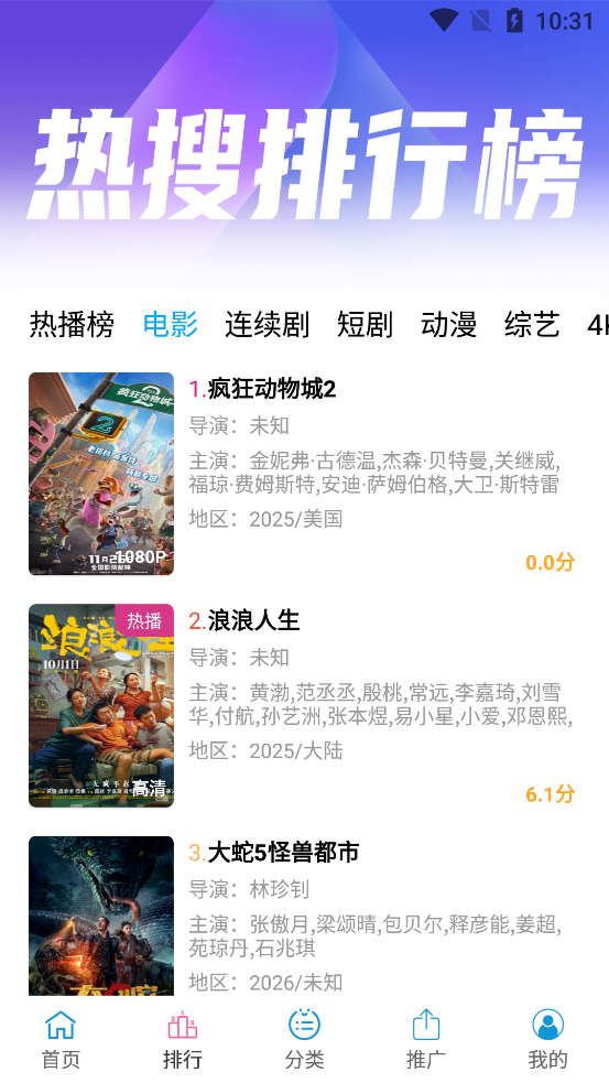 懒懒视频2026升级版本v2.4.19 正版