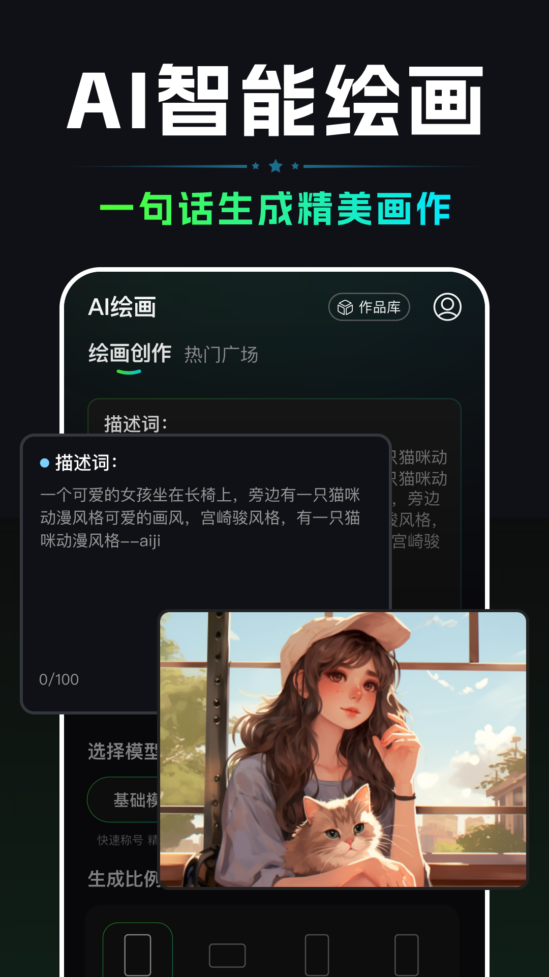 AI视频一键生成app正规原版v1.1.3 2026升级版