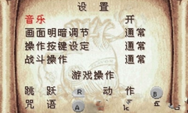 哈利波特与密室