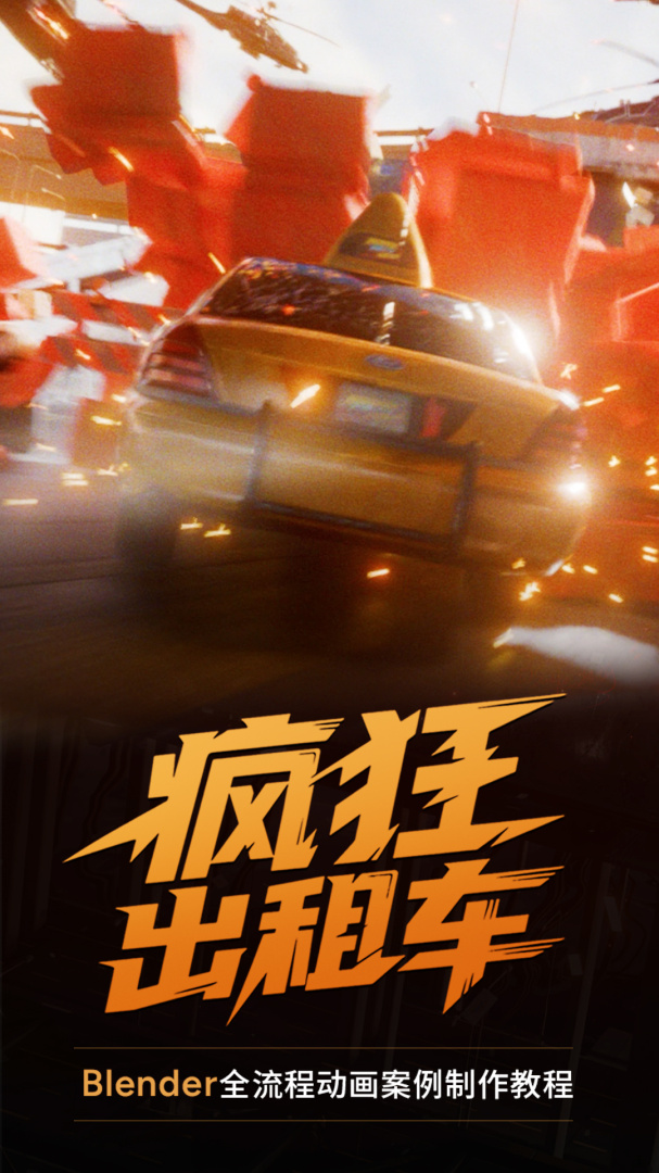 翼狐2026优化升级版 v2.0.1