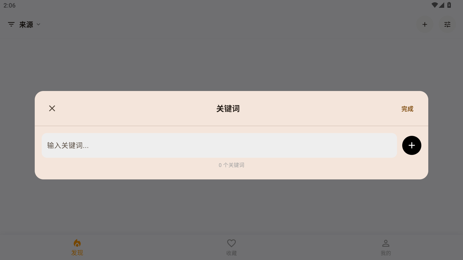 Zibook手机下载直装