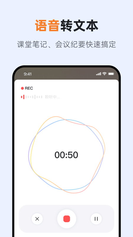 GitMindAI创意思维导图软件 v2.5.7安卓版