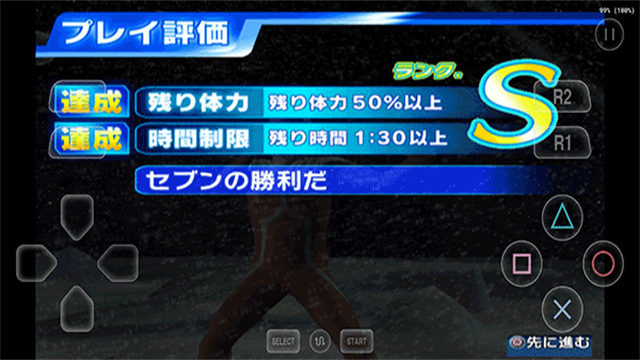 奥特曼格斗进化3最新高清汉化版v1334