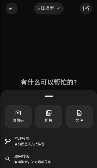 bothub官方安卓版下载直装安装v4.3.17