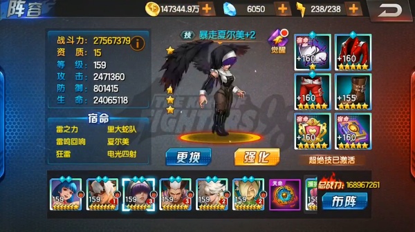 拳皇98终极之战OL台服