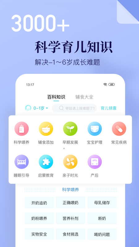 年糕妈妈2026优化升级版 v7.1.2