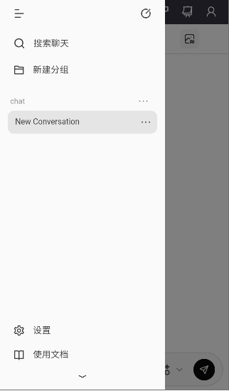 liaobotsAI原版免费安卓下载直装v1.0