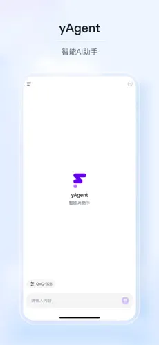 yAgentapp应用下载直装v1.1.4