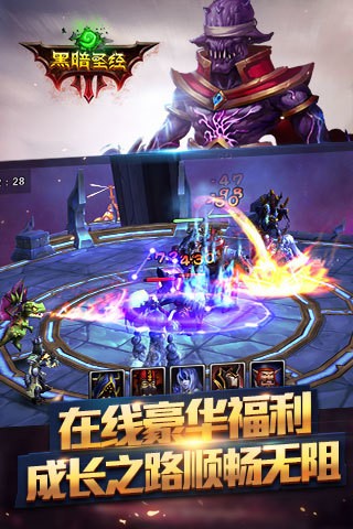 黑暗圣经手机版游戏v2.0