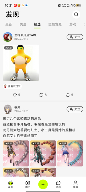 哈基米AI最新版本