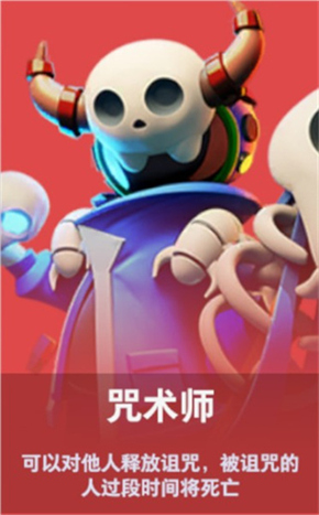 太空杀OPPO渠道服