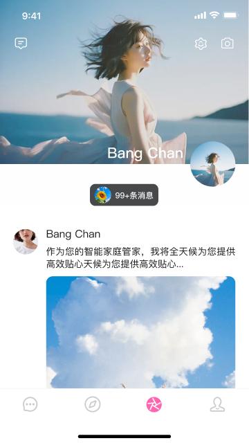 BabyMo下载免费版v1.0.1 移动端