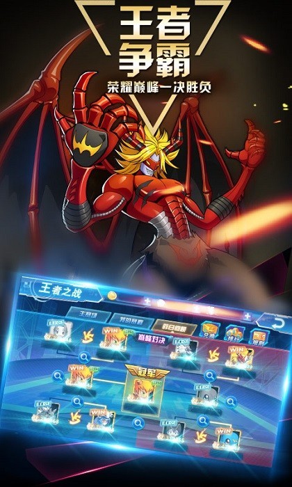 数码宝贝大冒险手机版v1.3.0.1