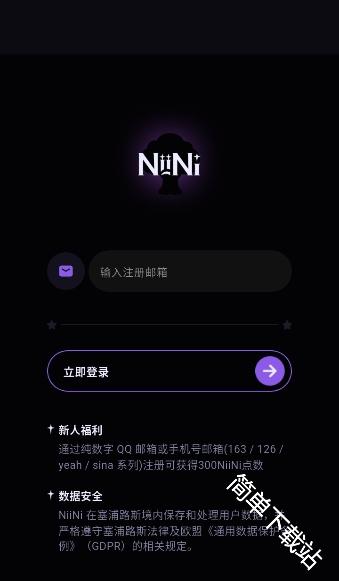 NiiNi