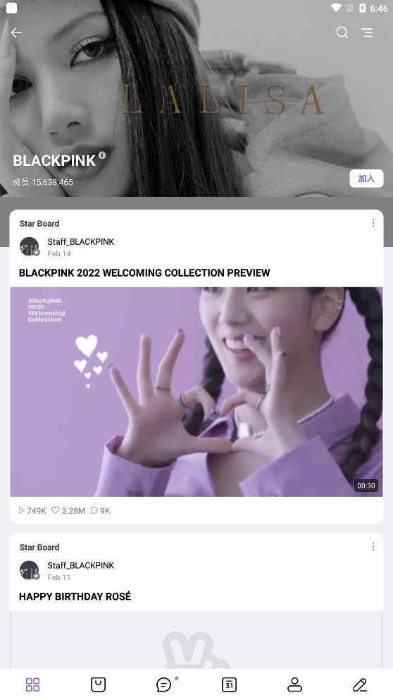 vlive中文版安卓(VStar空间)appv5.5.10 2026升级版