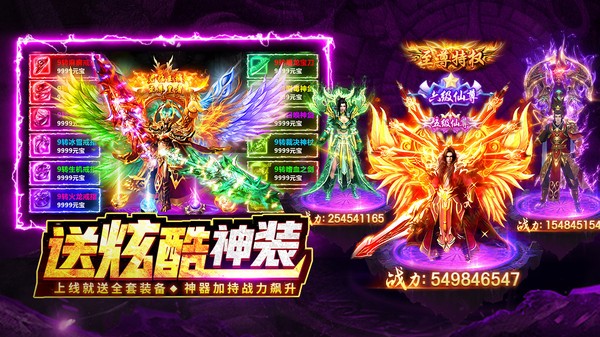 龙迹之城游戏安卓新版本v1.1.2