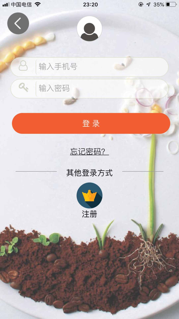 批菜网app官方版 v5.2.0300安卓版
