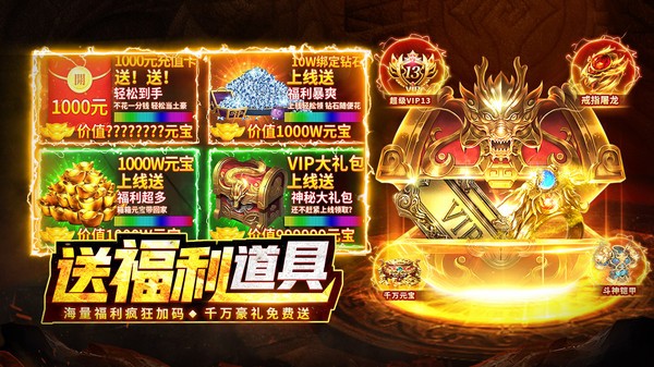 龙迹之城游戏安卓新版本v1.1.2