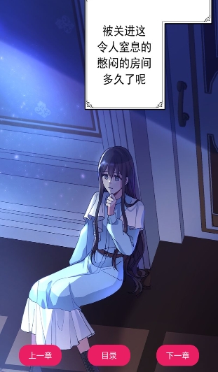 呀哩漫画最新正版漫画阅读应用v1.02