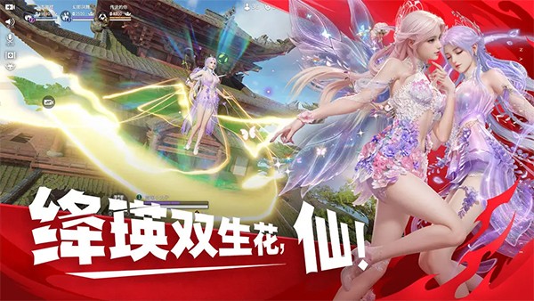 永劫无间vivo版客户端v1.0.528935