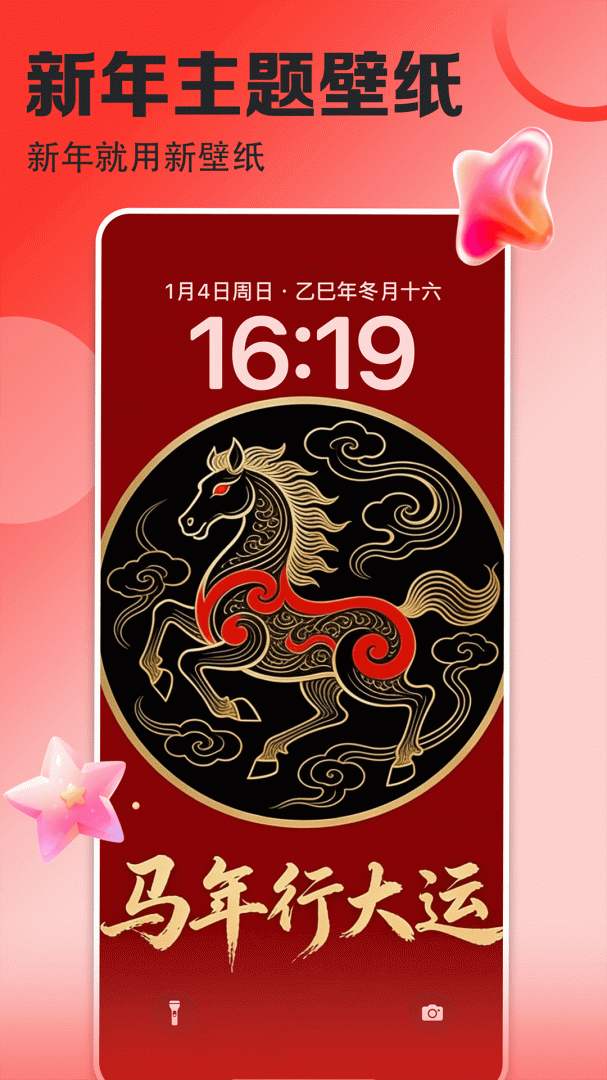 壁纸多多最新手机版 v7.1.8.0安卓版