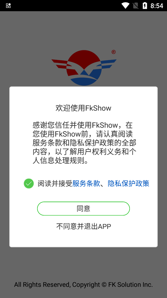 FkShow免费版v9.8 2026升级版