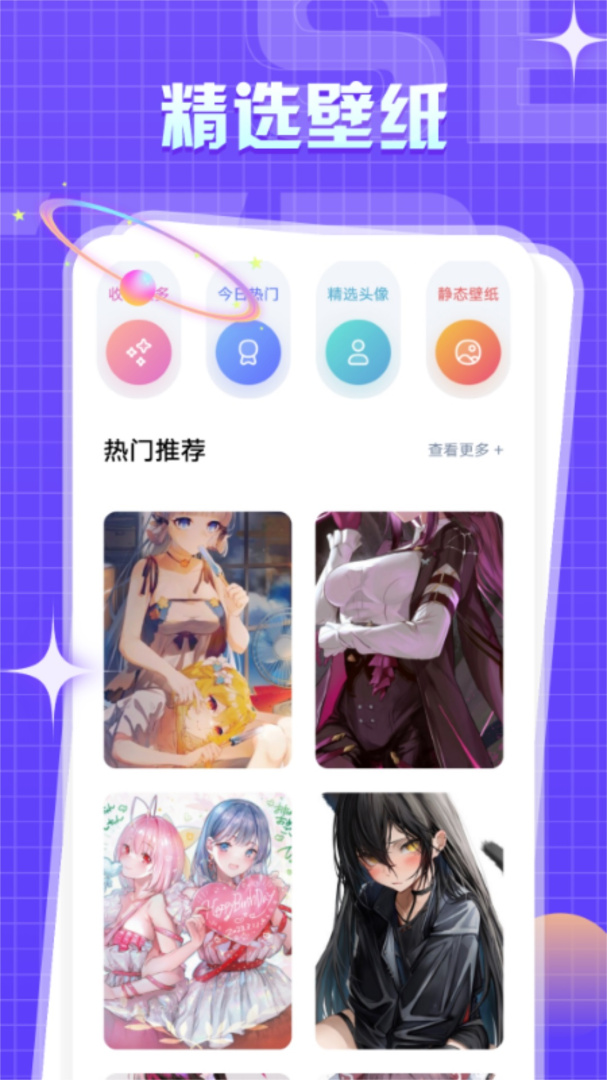 喵物次元2026优化升级版 v3.2.2