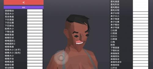 非常普通的鹿中文版